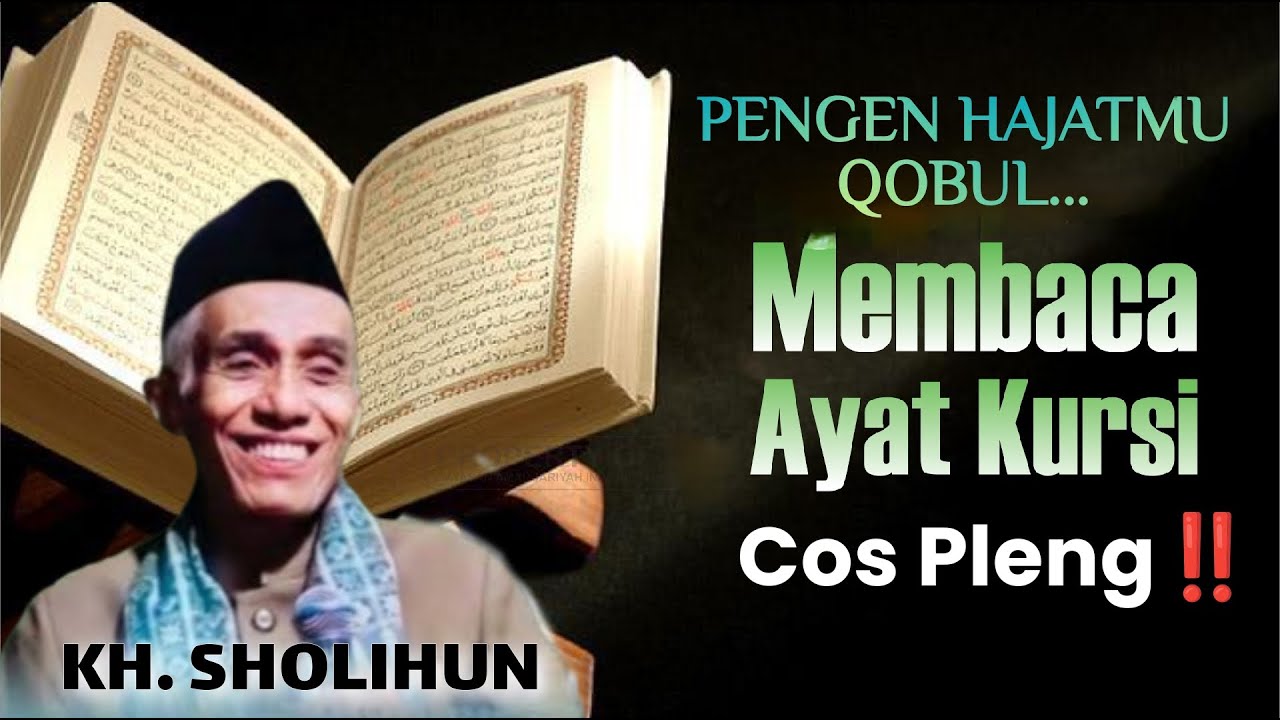 INGIN HAJAT QOBUL... ISTIQOMAH BACA AYAT KURSI ngaji bareng KH SHOLIHUN #ngaji