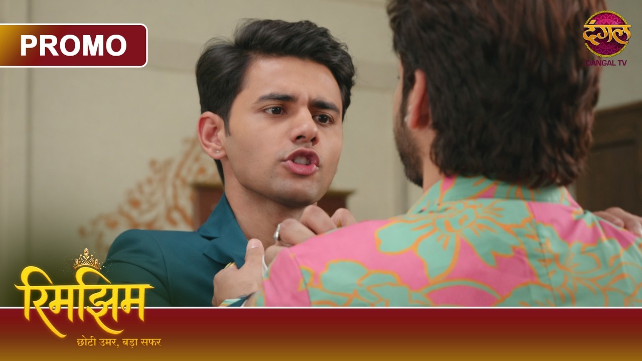 Kiske Saath Hui Sameer Ki Hathapai? | Rimjhim - Choti Umar, Bada Safar | Dangal TV