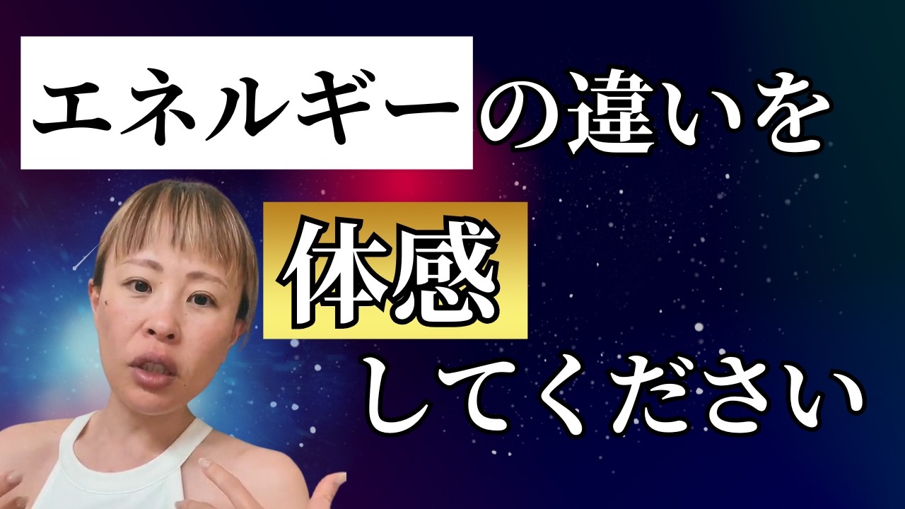 【とんでもない発見をしてしまいました】＊この動画を見るだけで運気がアップする編集者によるヒーリング付き！さらに純ちゃんのお話しが潜在意識の奥底へと刻まれます（詳細は概要欄）