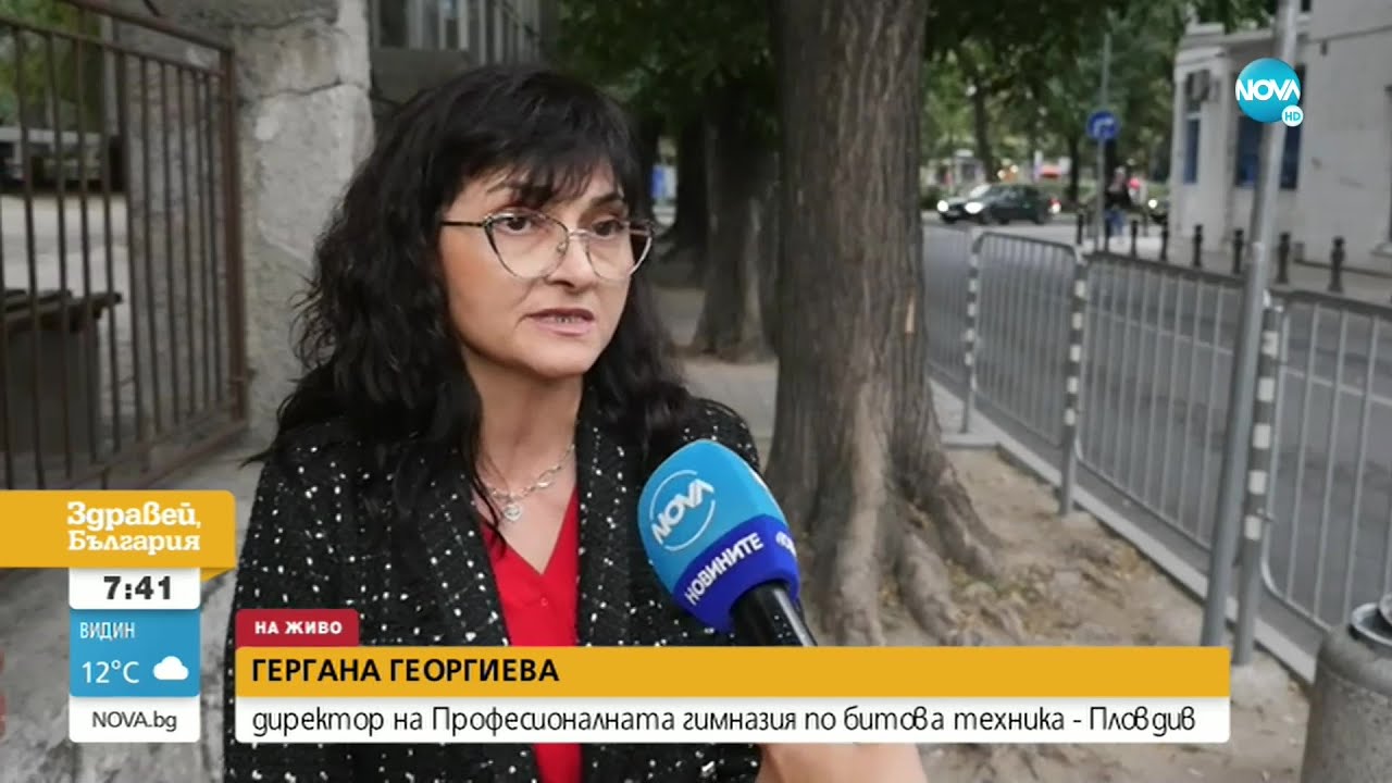 АГРЕСИЯ В УЧИЛИЩЕ: Осмокласник е с комоцио след побой от по-голям ученик - Здравей, България