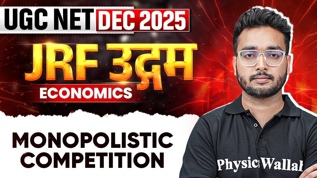 UGC NET Dec 2025 Economics | Monopolistic Competition | UGC NET Economics | Umesh Sir