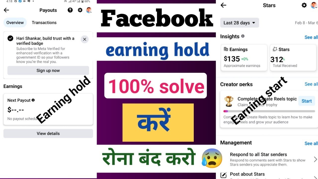 No Payout Scheduled. नो पे आउट शड्यूल्ड प्रोब्लम सॉल्व। No Payout Scheduled Kaise Thik Karen