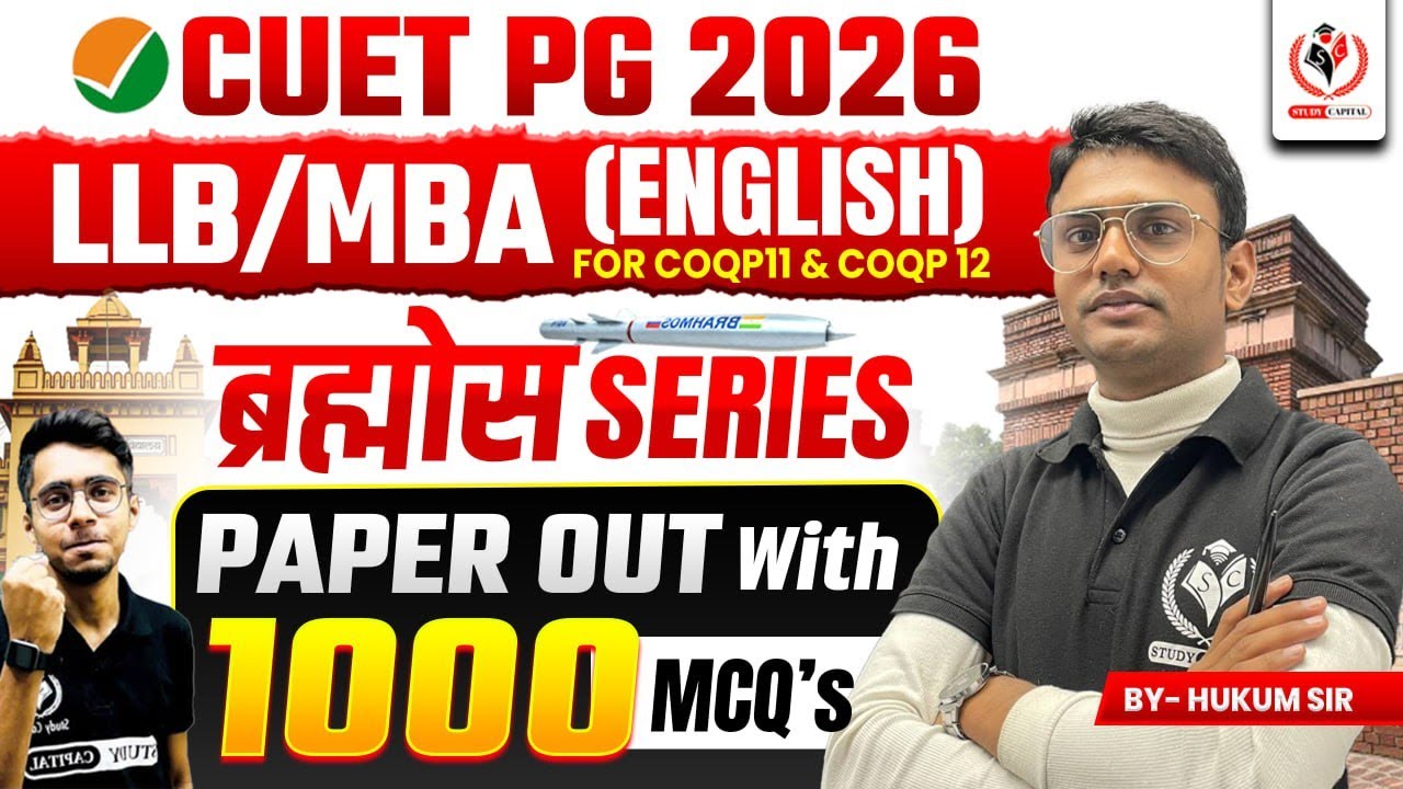 CUET PG 2026 LLB/MBA COQP-11 & COQP-12 English Language Syllabus & Strategy,60 Days for BHU, DU ||