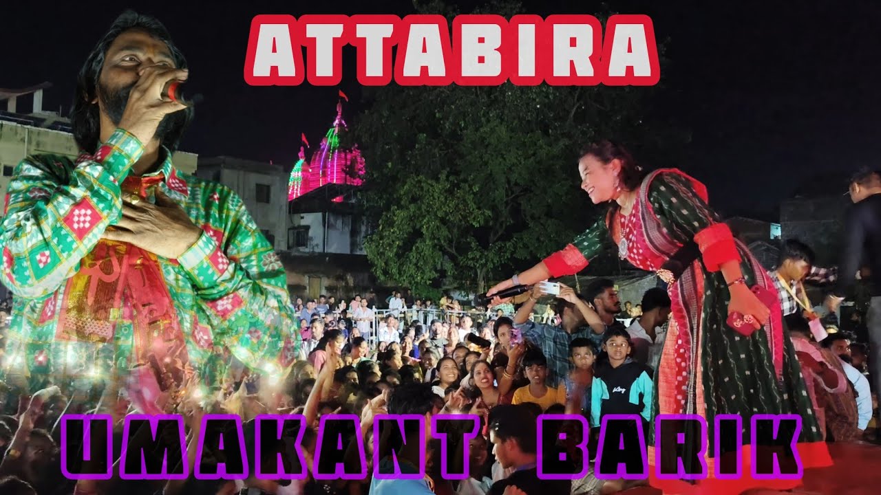 ATTABIRA//DURGAPUJA //UMAKANT BARIK//SAMBALPURI SONG 