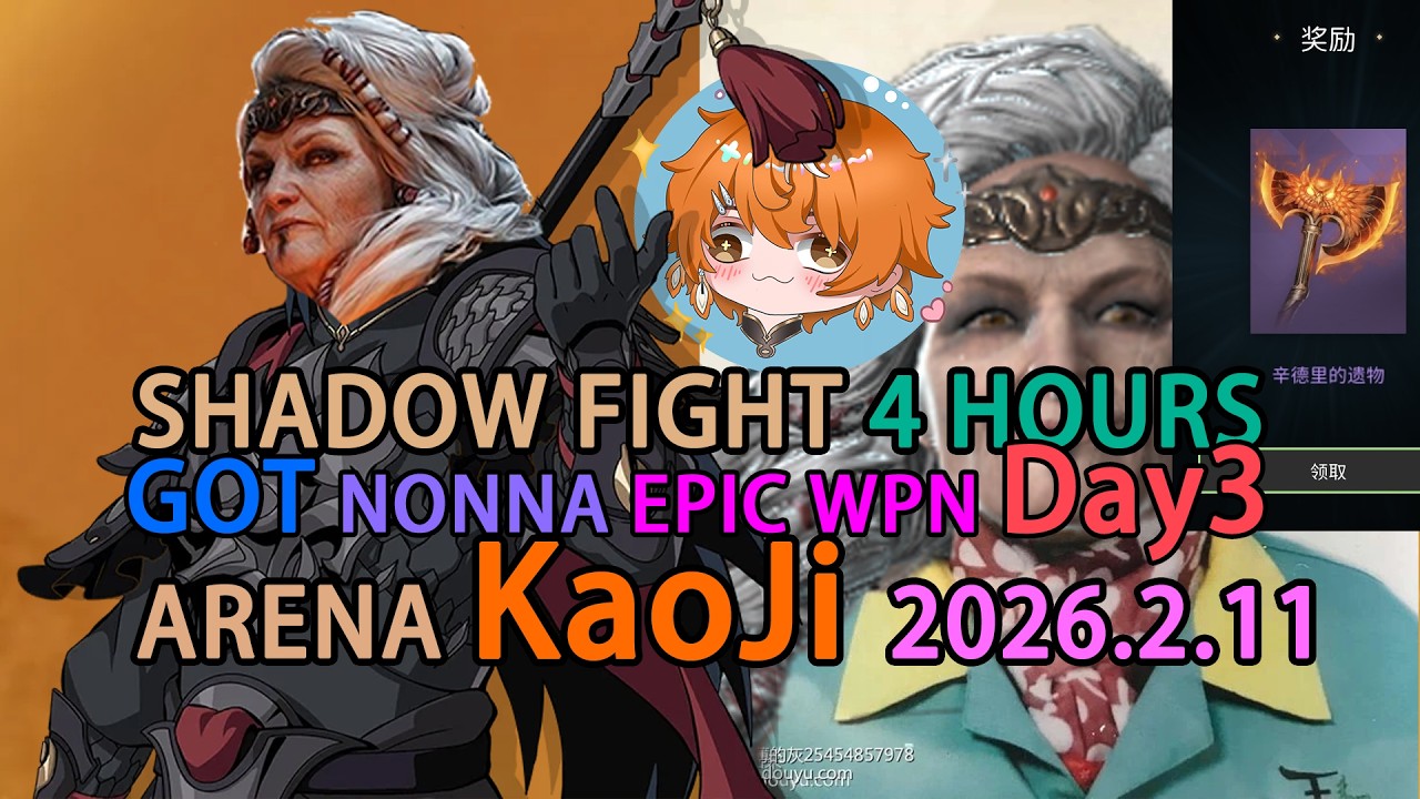 【Shadow Fight Arena】2026.2.11 Spend 4 hours got NONNA epic weapon unused nonna！（and 6000 gems......）