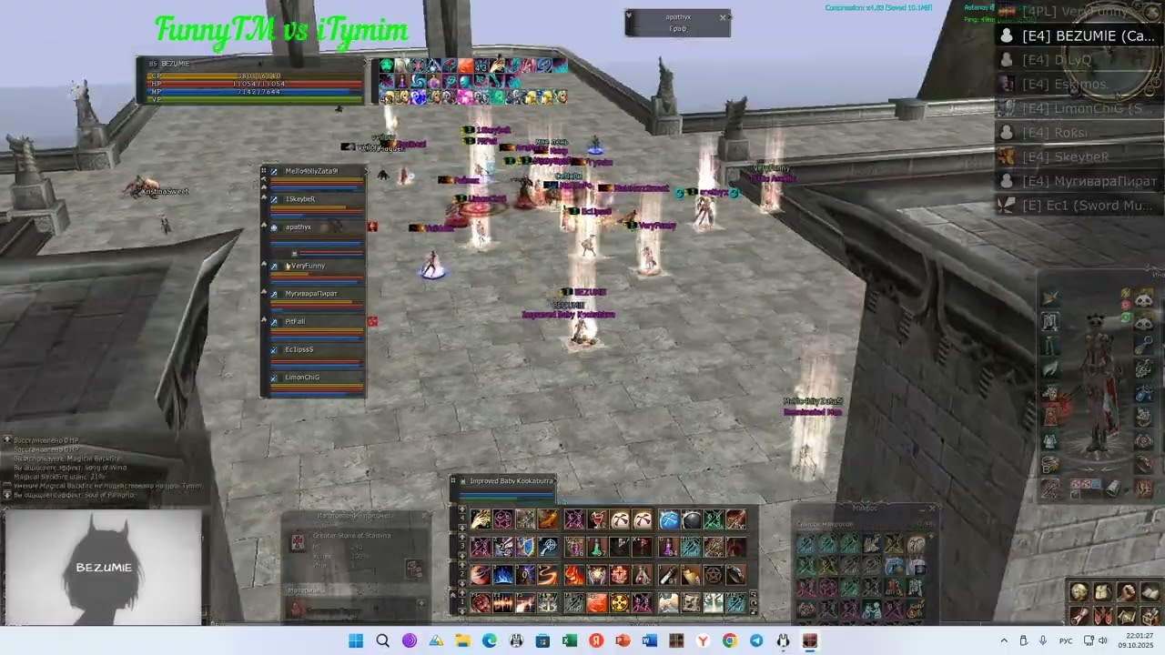 FunnyTM vs iTymim praim 09 10 2025