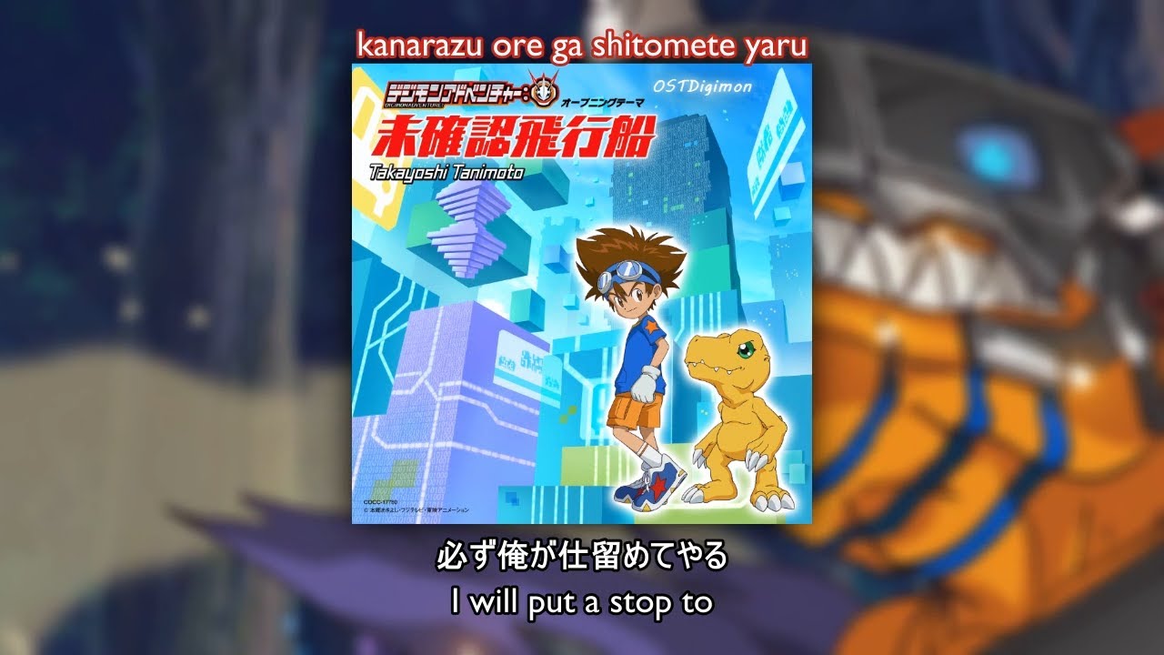 Tanimoto Takayoshi - X-treme Fight