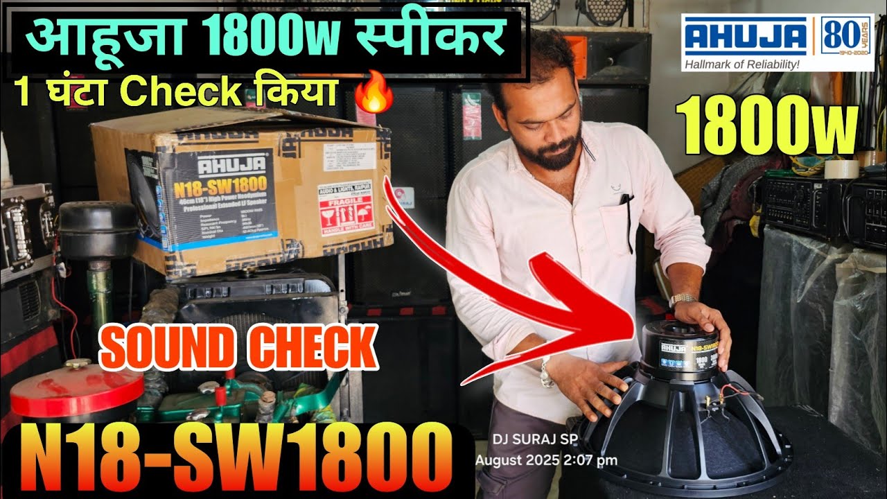 AHUJA N18-SW1800 || 1800w Speaker Review & Sound Test || One Time investment All Time Earning 