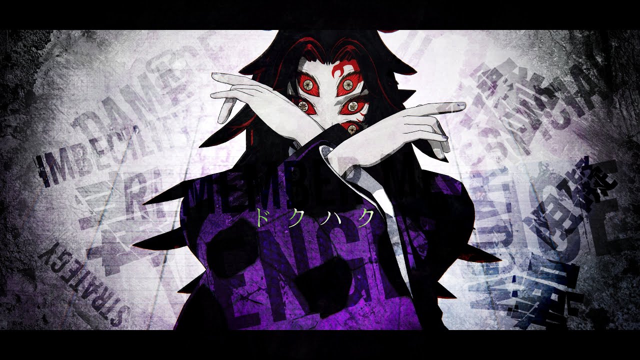 【鬼滅のMMD・Demon Slayer MMD】ドクハク【黒死牟 Kokushibo】