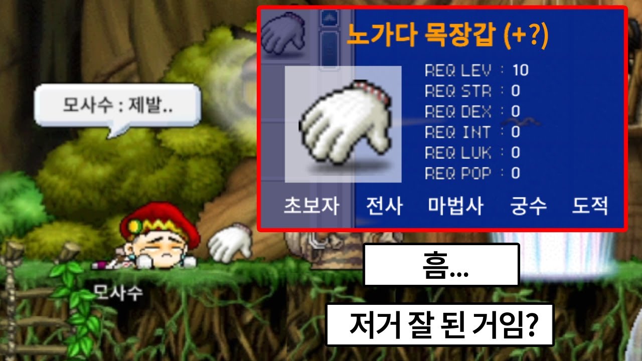 영혼을 건 공노목 만들기