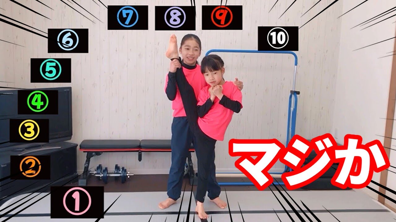 【体操技】13連発！平岩優奈ちゃんチャレンジ！のぼり棒スペシャル技！