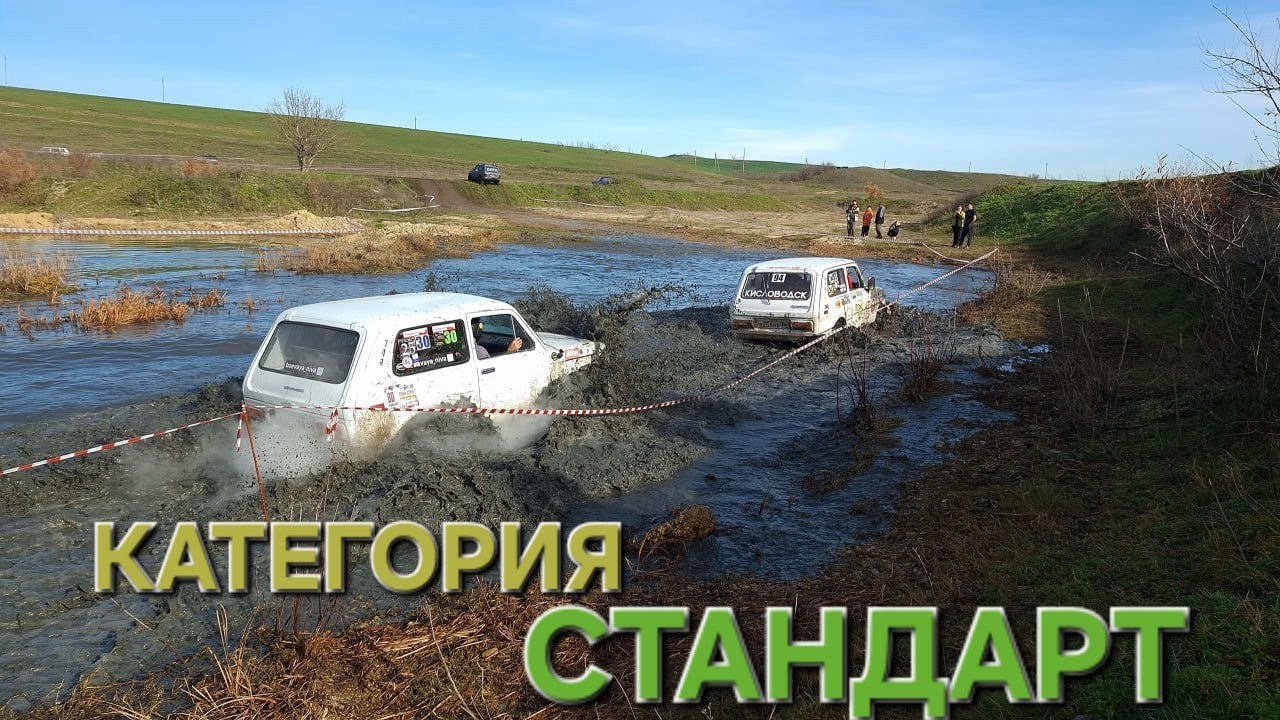 Категория СТАНДАРТ. Кубок СКФО 2025, 6-ой этап. Финал.