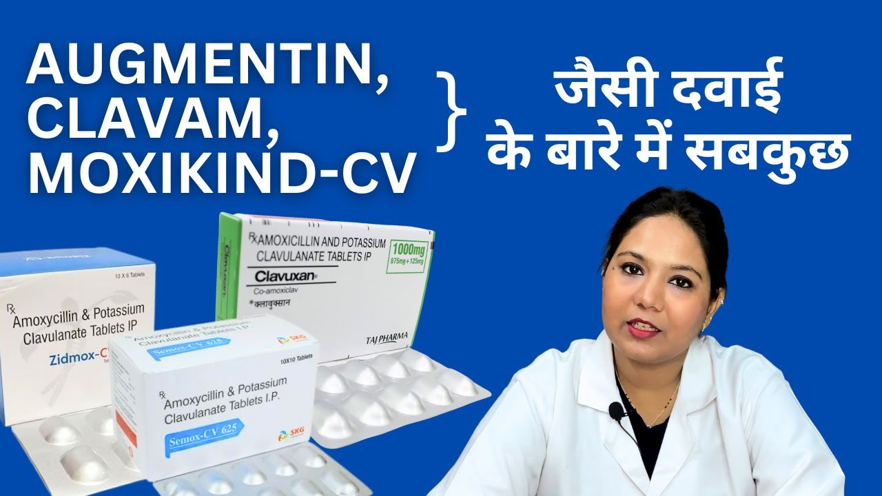 Amoxicillin and Clavulanic Acid Tablets in Hindi | Antibiotics | Augmentin,  Clavam, Moxikind-CV
