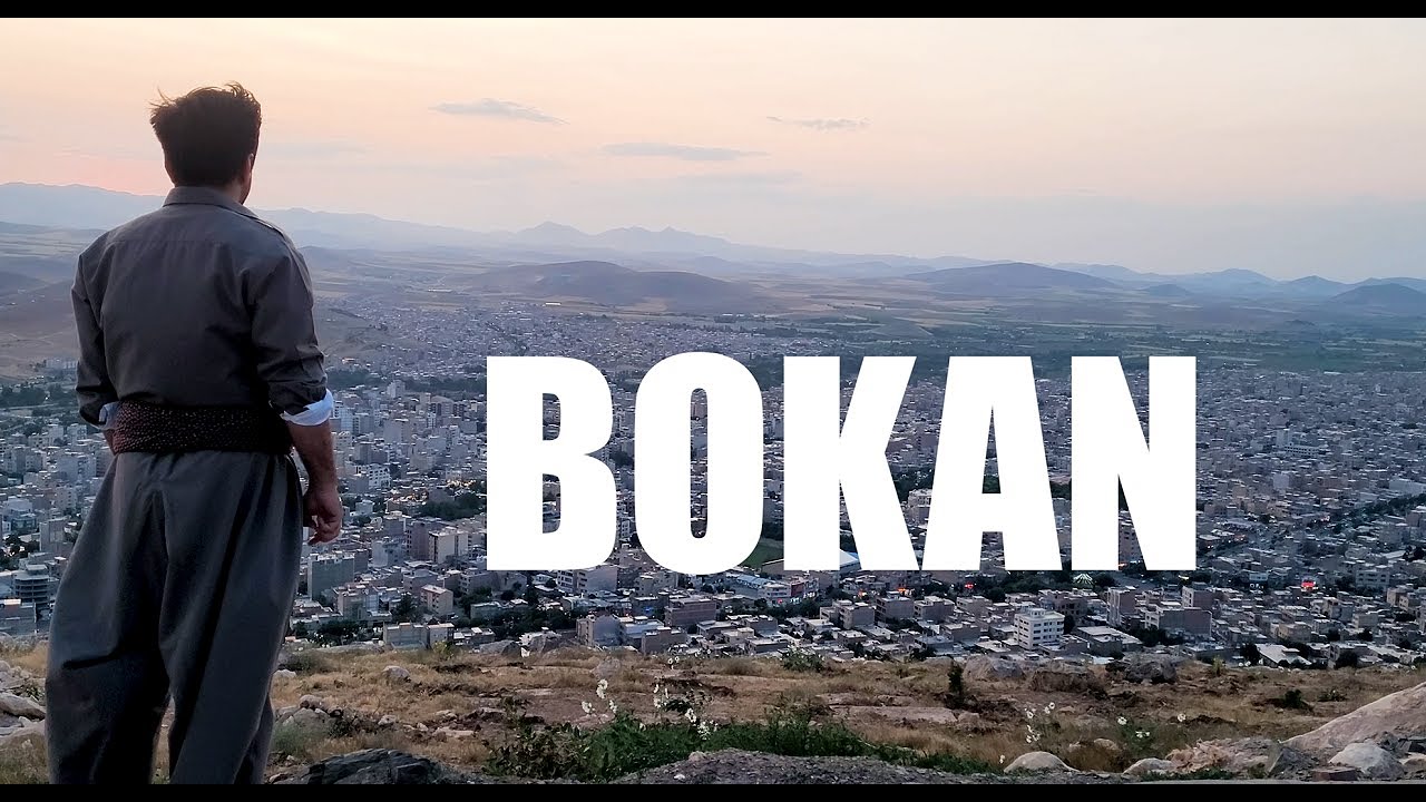وەرەن با پێکەوە شاری بوکان بگەڕێین | Bukan City