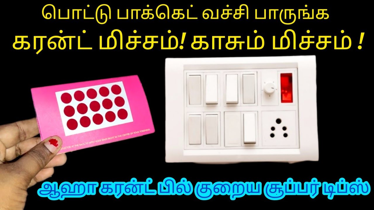 அடேங்கப்பா இவ்ளோ நாளா இது தெரியாம போச்சே /Kitchen Tips in Tamil/@nalinimanickcooking