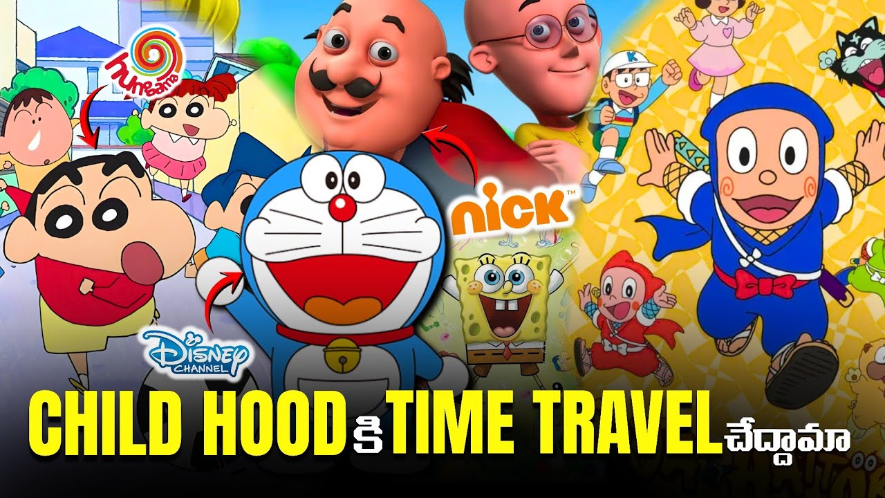 Top 12 Best Cartoons In Hungama, Disney And Nickelodeon You Need To Know Explained In Telugu 