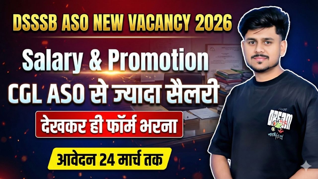 DSSSB ASO New Vacancy 2026 | Salary, Promotion & Job Profile | DSSSB ASO vs CGL ASO? Full Details