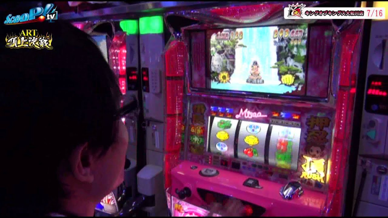【ScooP!tv】ART頂上決戦 vol.18 第1/2話