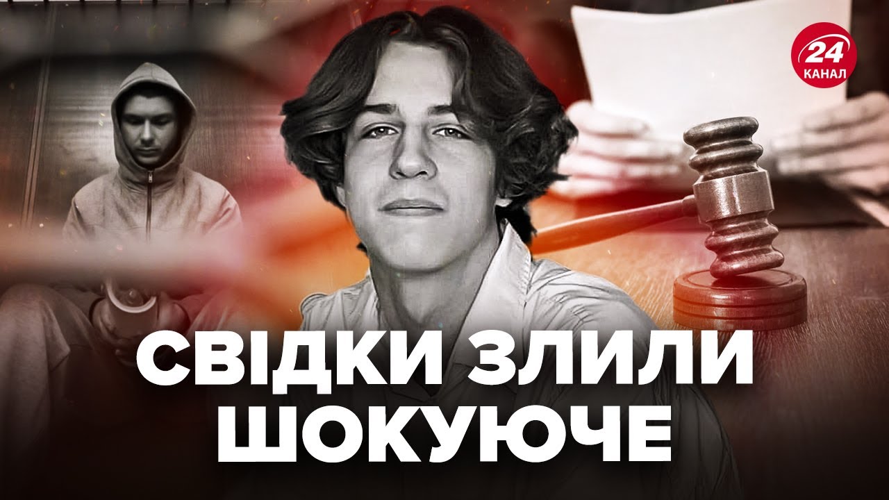🤯УГРОЗЫ свидетелям убийства Максима Матерухина. Подозреваемого ВЫПУСТЯТ? Судьи оказались…