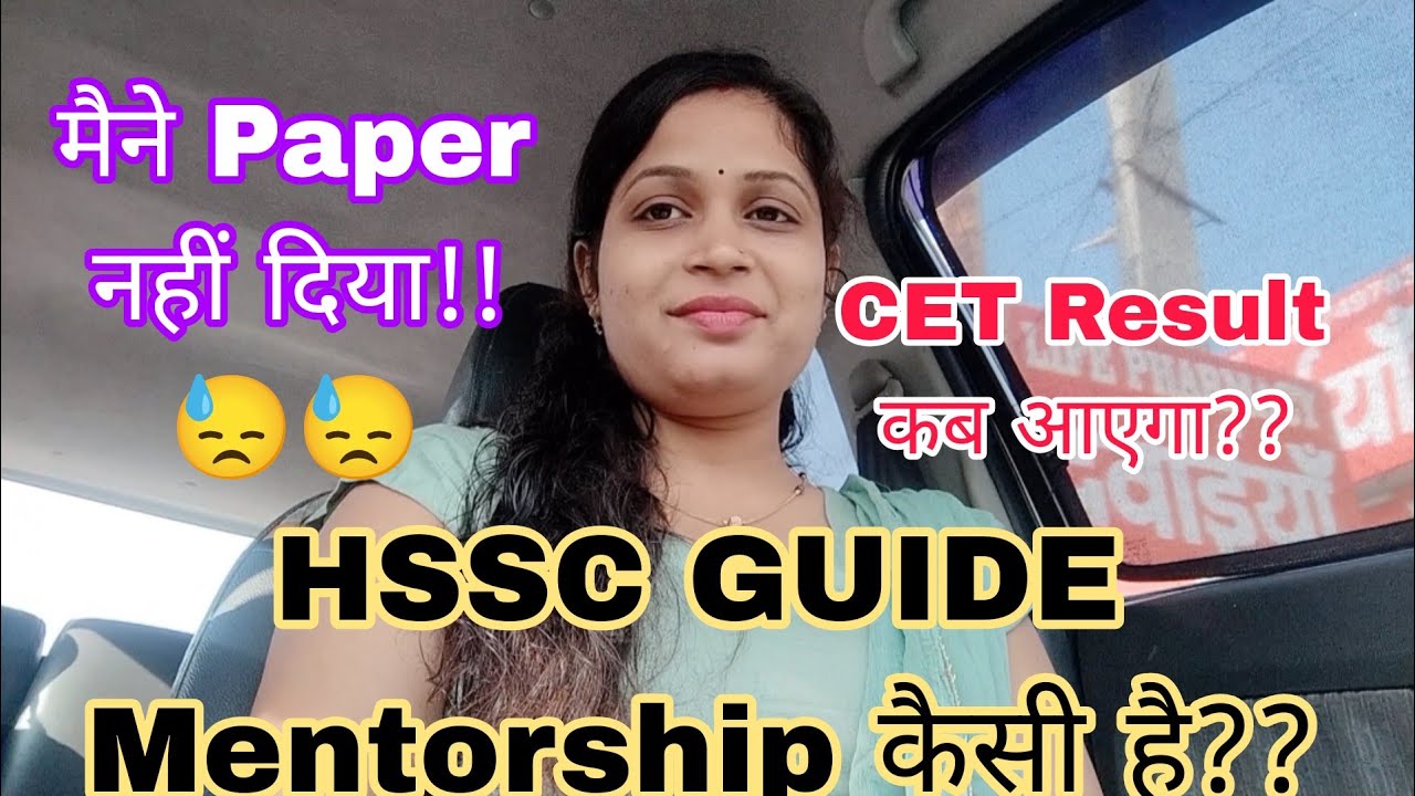 CET Result update!!! How is the mentorship of Hssc Guide??