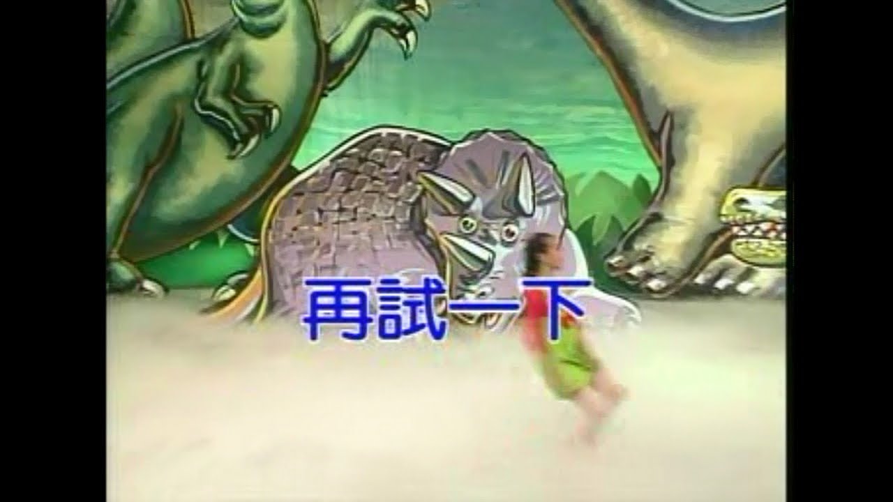 金馬兒童合唱團 - 再試一下