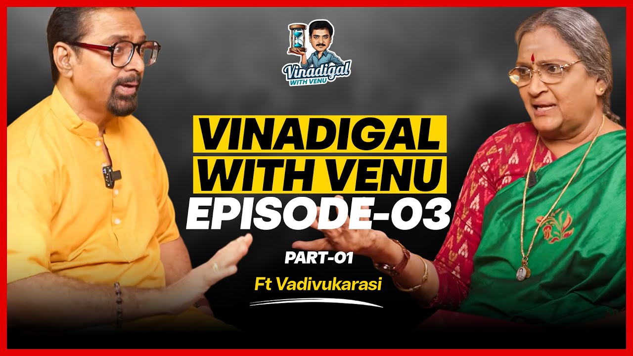 Vadivukarasi Unfiltered | Part -01 | Vinadigal with Venu | Venu Arvind |