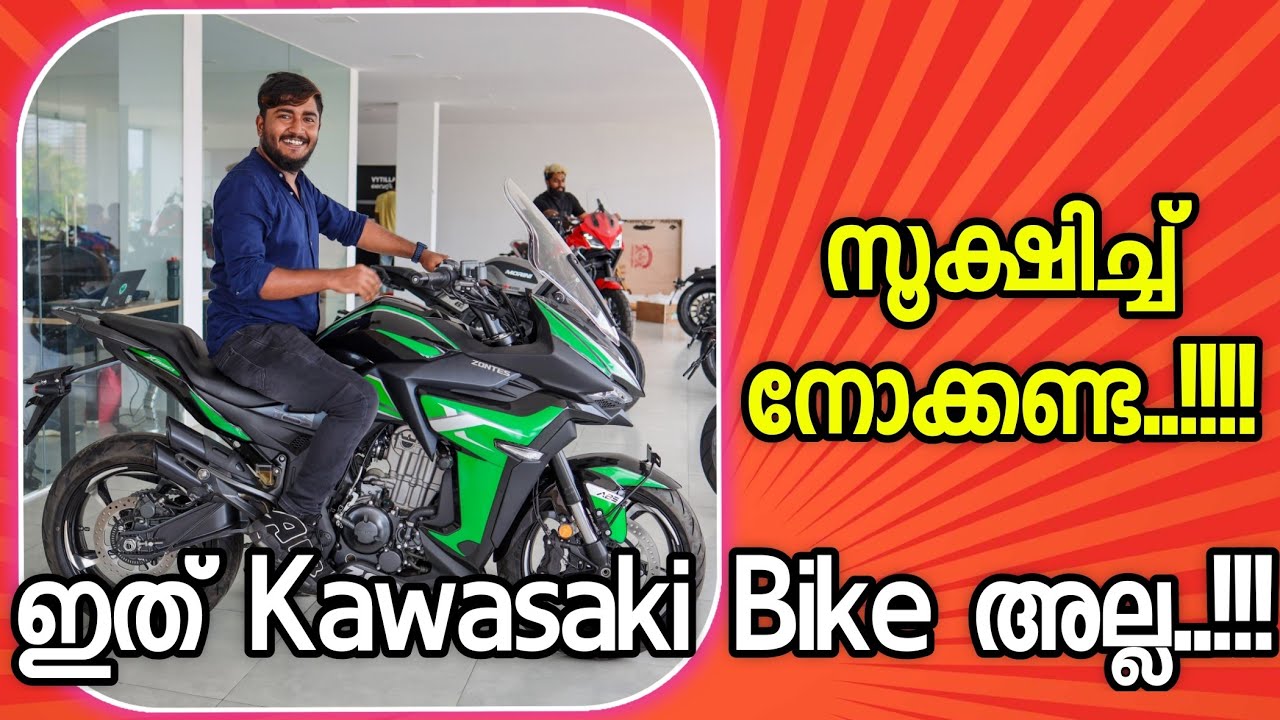 ijjathi Bike - zontes 350x - തനി ninja 😮