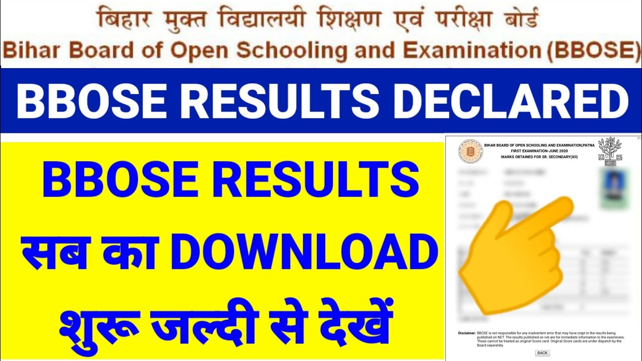 BBOSE | bbose December Results 2020 | bbose January Results 2021 | bbose Results 2020 | Bbose Result