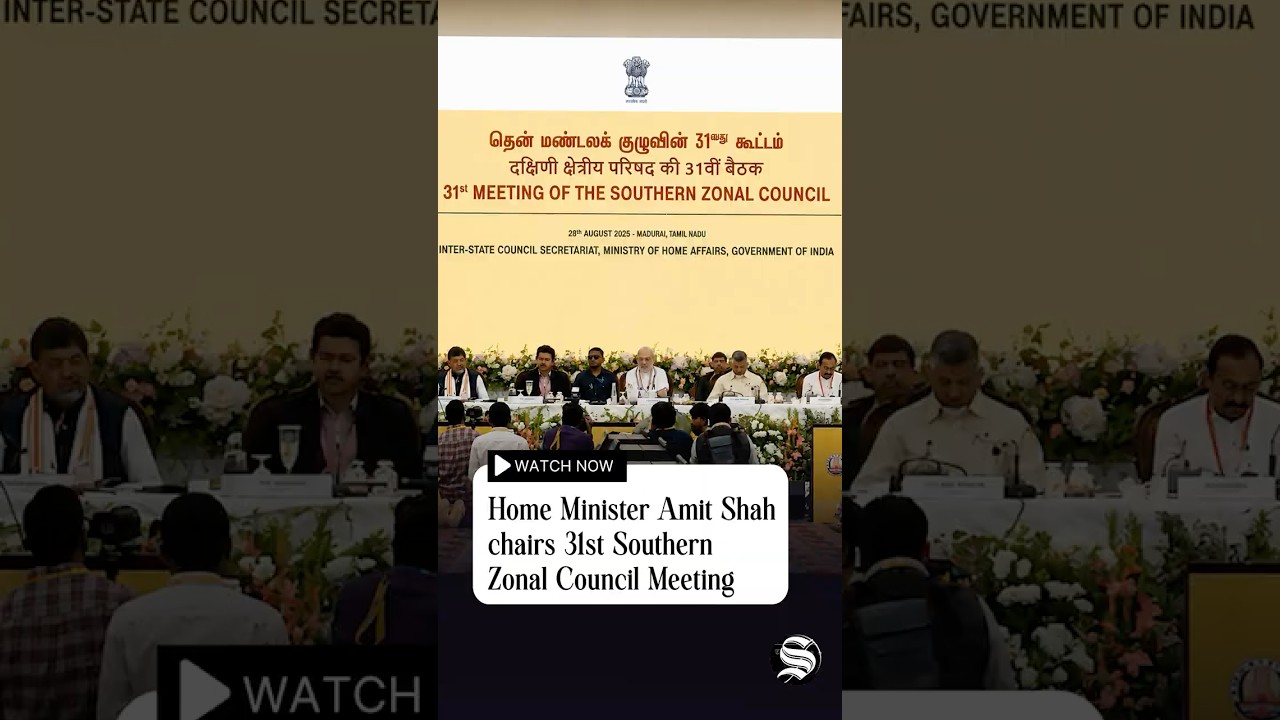 Home Minister Amit Shah chairs 31st Southern Zonal Council Meeting