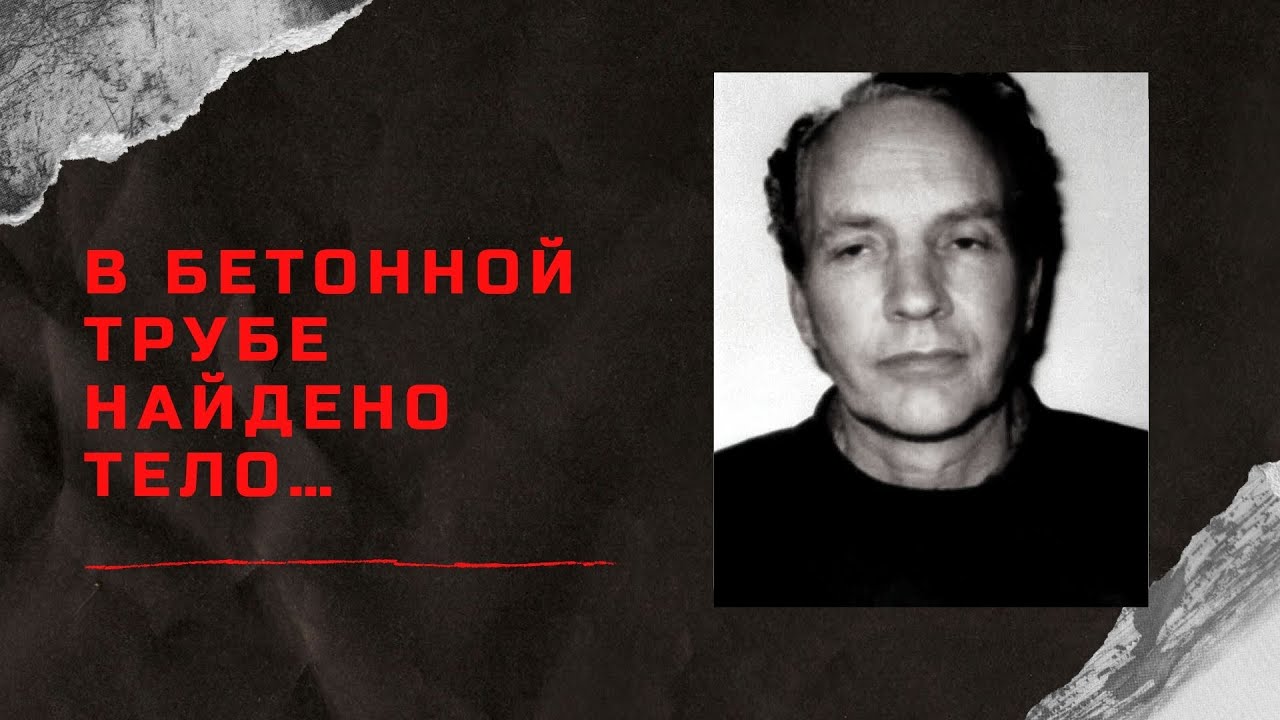 ЗЛО ВСЕГДА БЫЛО РЯДОМ | Дело Шери Бизли