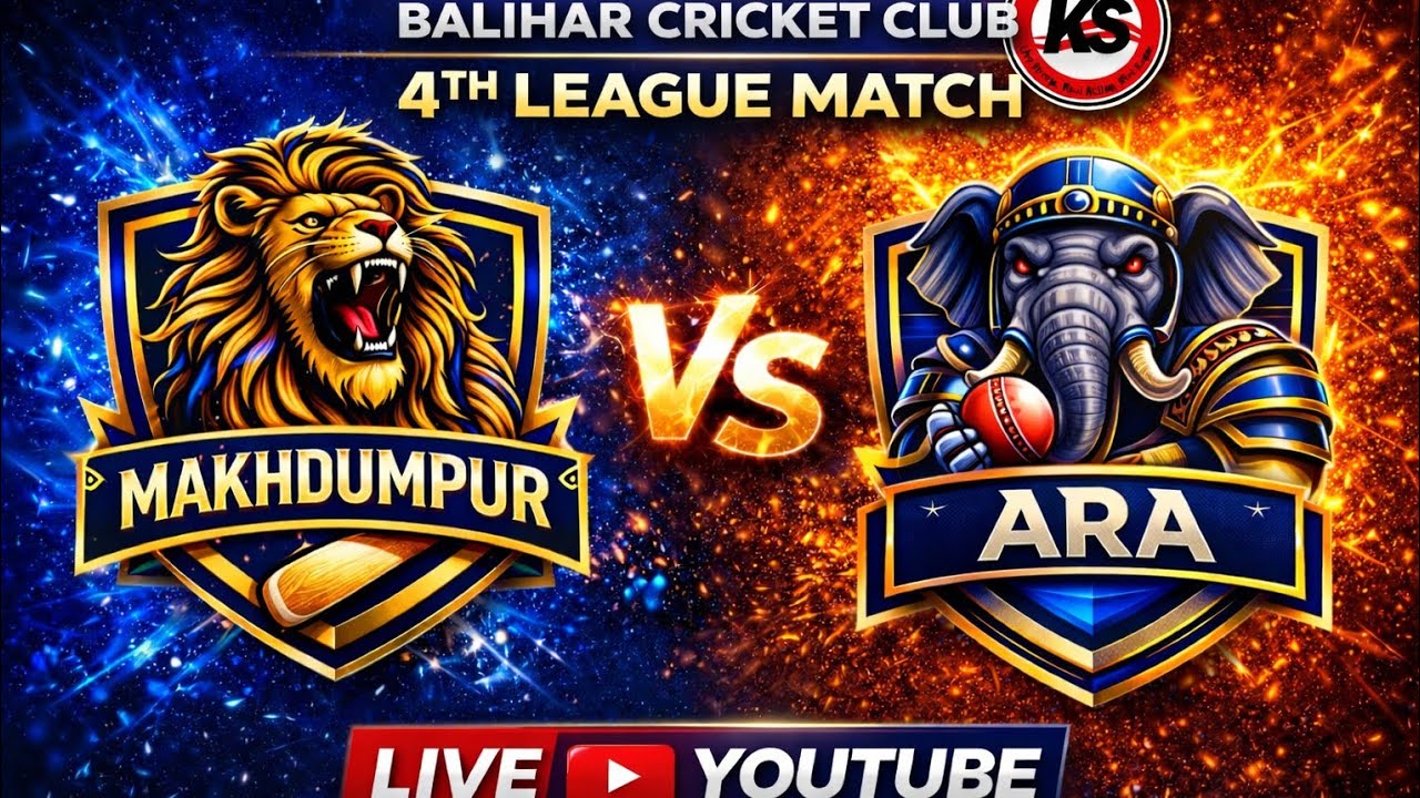 LIVE: Makhdumpur vs Ara | 4th League Match | Balihar Cricket Club | Khel Sagar