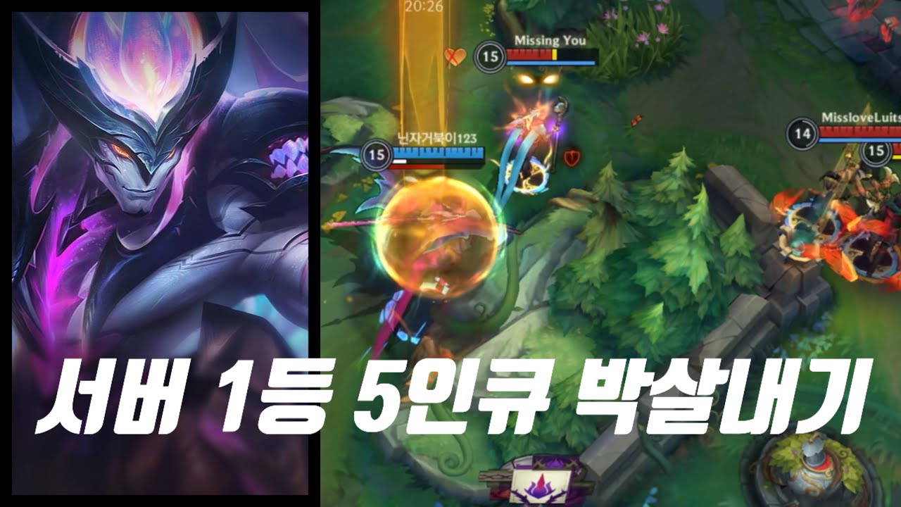 챌린저를 벌써 찍었다고요? 아트록스로 기강 잡겠습니다.