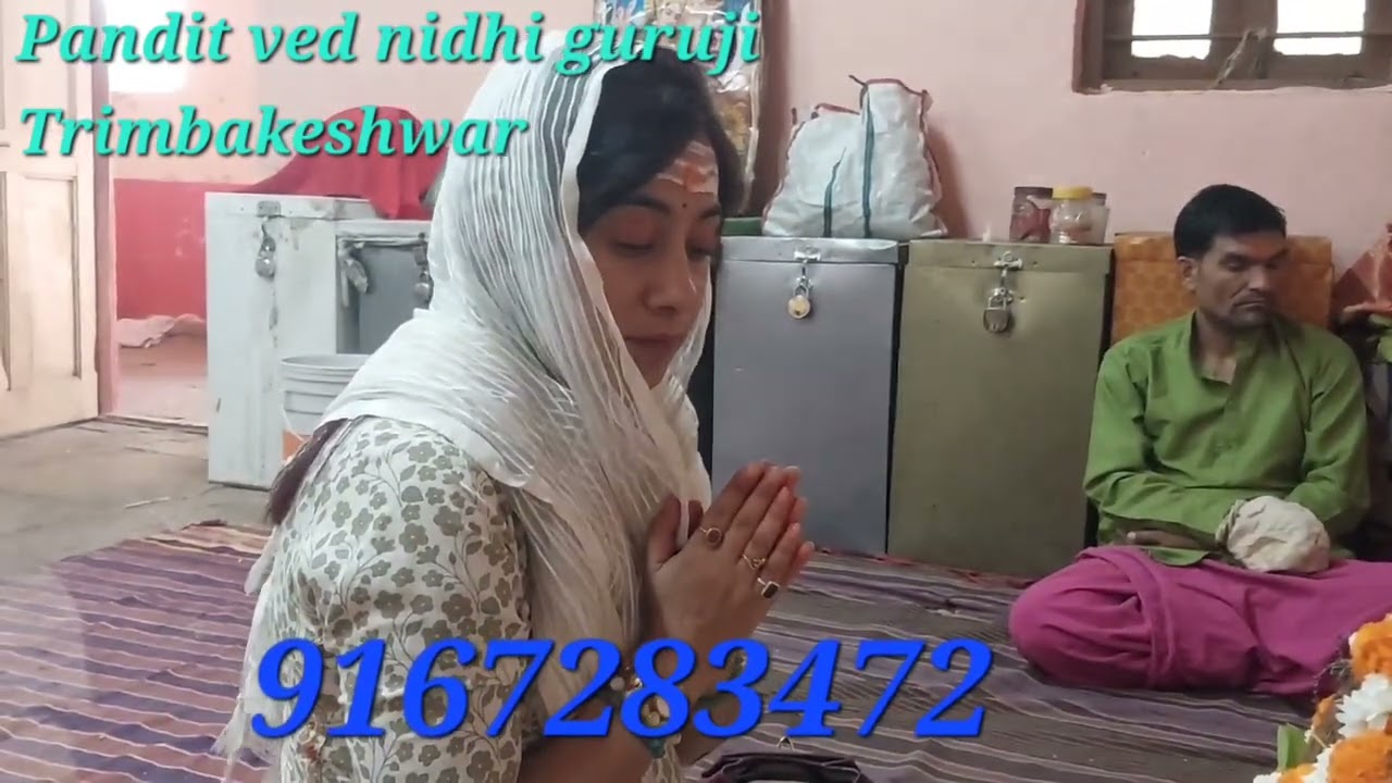 Pandit ved nidhi guruji Trimbakeshwar kaalsarp dosh Pooja, 9167283472.