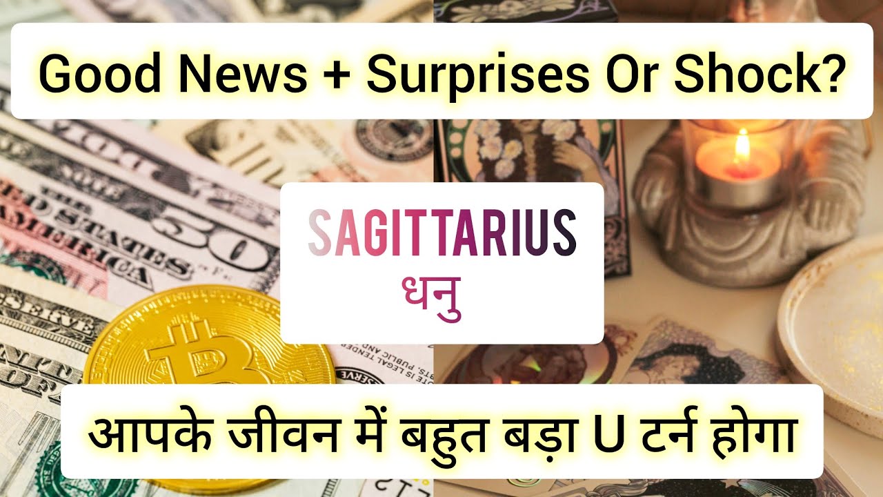 SAGITTARIUS🎖️🏆 धनु राशि✨🎊 बहुत बड़ा U टर्न 💯🎁 सीधी और सच्ची भविष्यवाणी🧚 #viralvideo #trending #tarot
