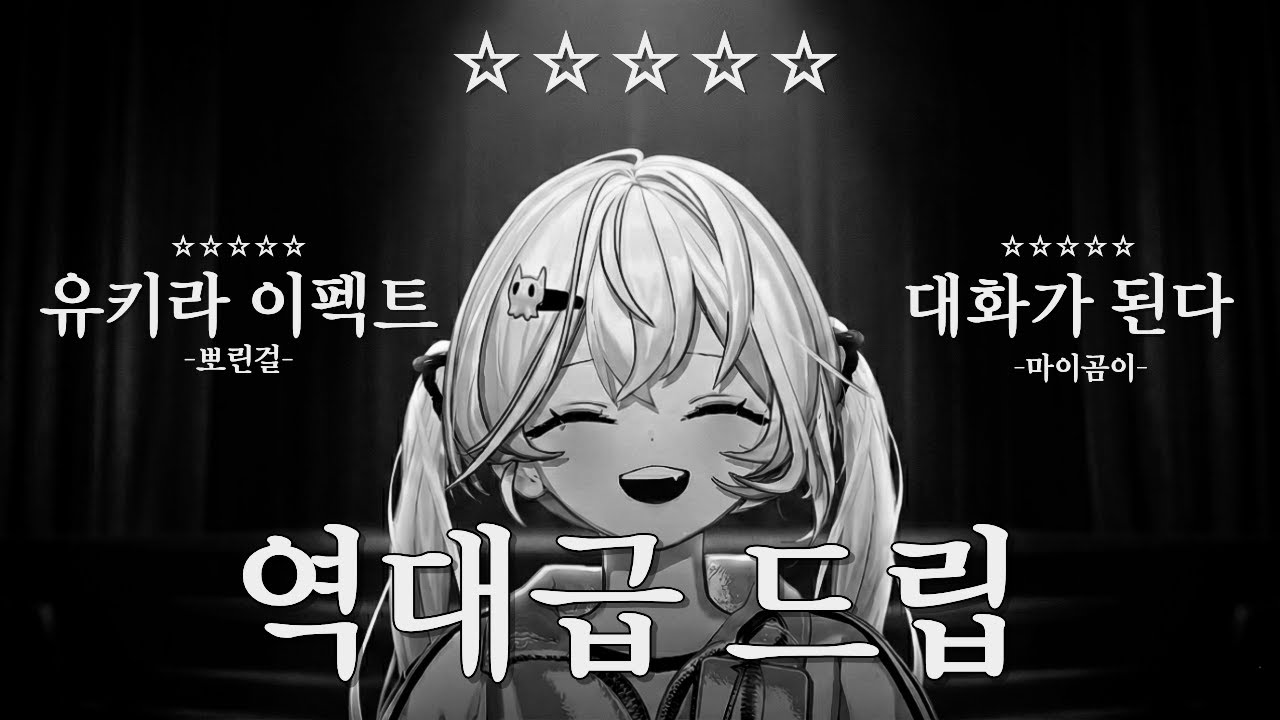 오늘 자기 전에 생각 많이 날 거야