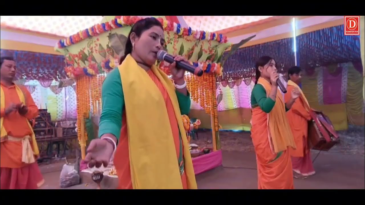 জনপ্রিয় ভাওয়াইয়া একনাম ।। Bhawaiya kirtan 2026 ।। বেস্ট ভাওয়াইয়া একনাম 2026