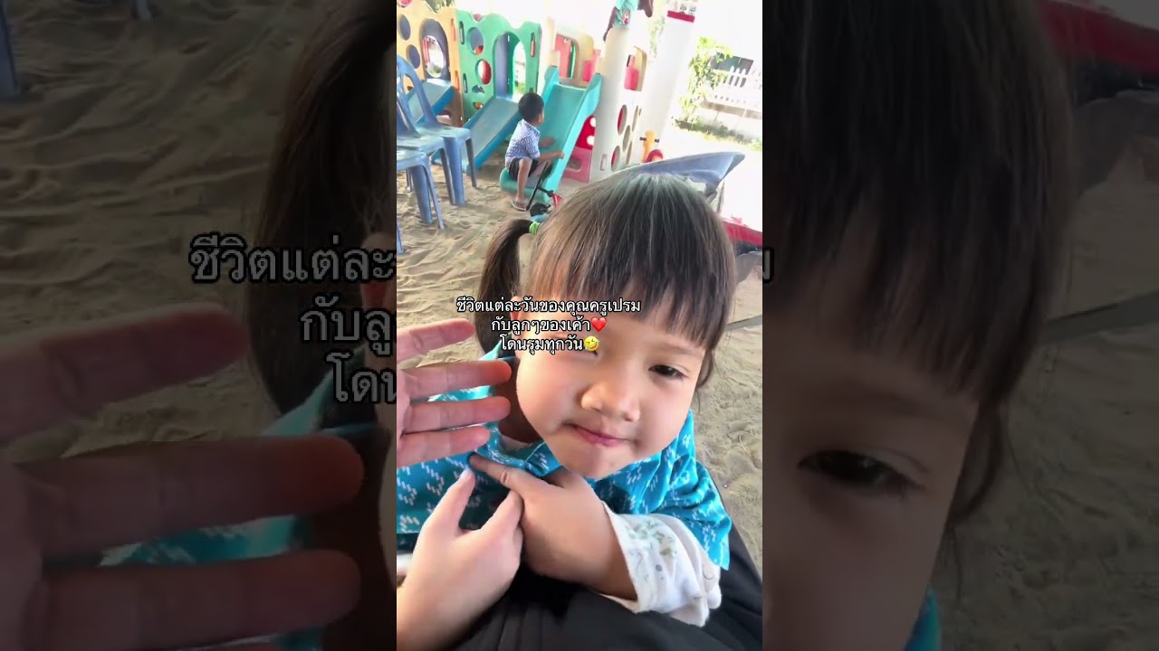 ชีวิตแต่ละวันของคุณครูดับลูกๆของเค้า