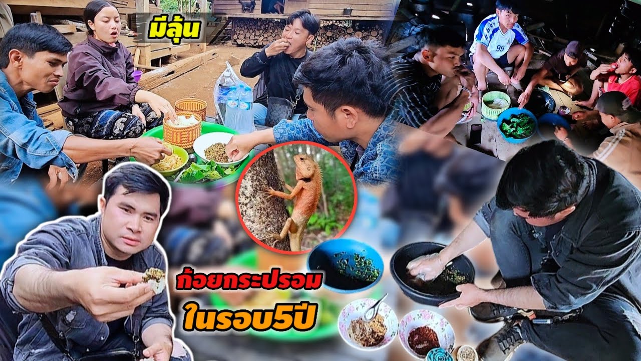 มาลาวใต้ครั้งนี้ ไปกินของโปรด คลิปบ้านน้องตูนบอง มีลุ้นคลิป 220 มีนาคม ค.ศ. 2026