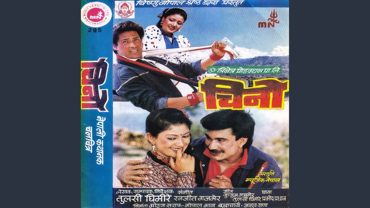 Mohani Lagla Hai