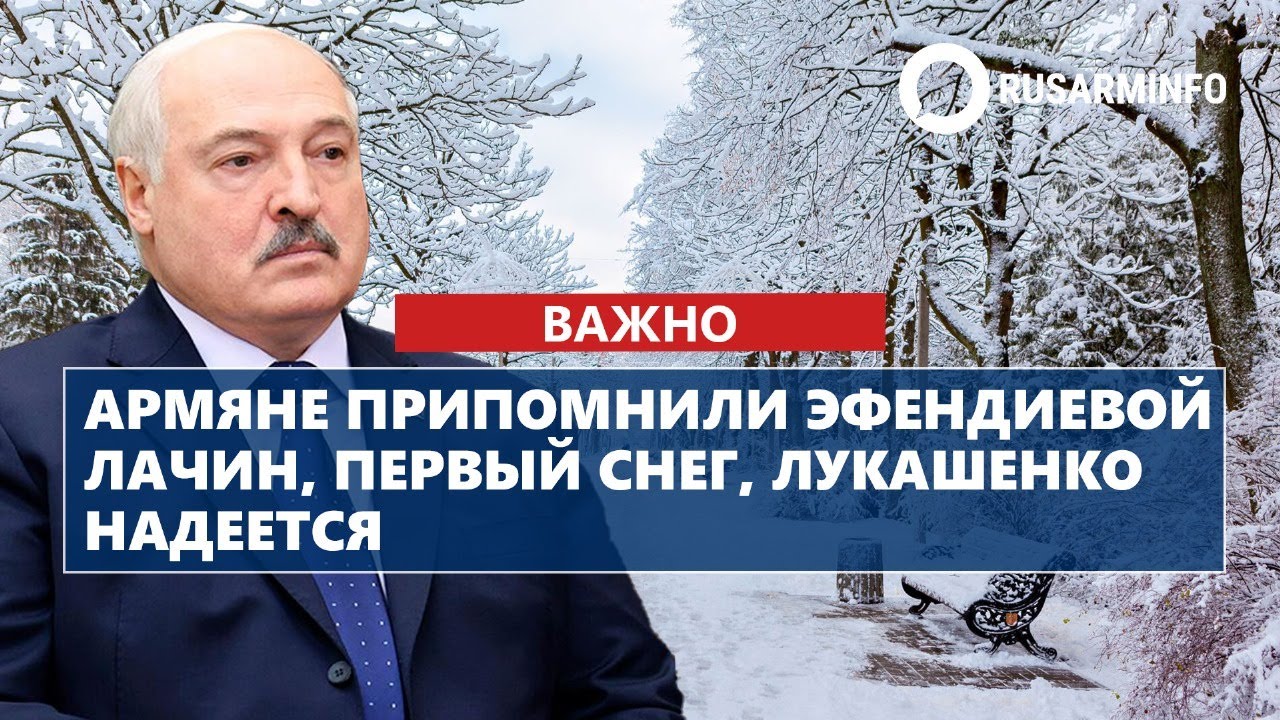 ГЛАВНЫЕ НОВОСТИ ДНЯ: 28.10.2025