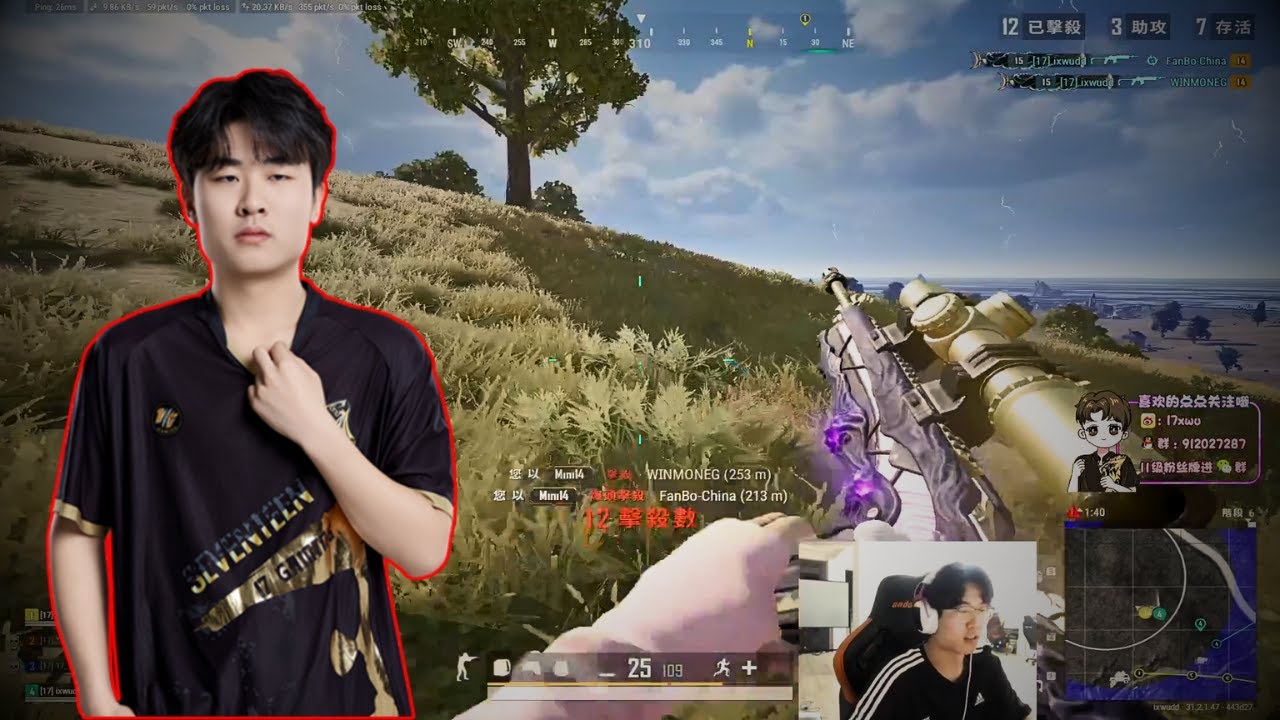 17_xwudd#1 | FPP SQUAD RANKED | PUBG Pro-Player