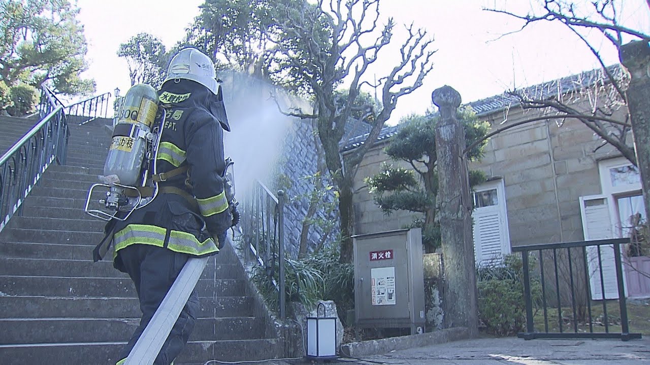 1月26日「文化財防火デー」長崎市のグラバー園で消防訓練
