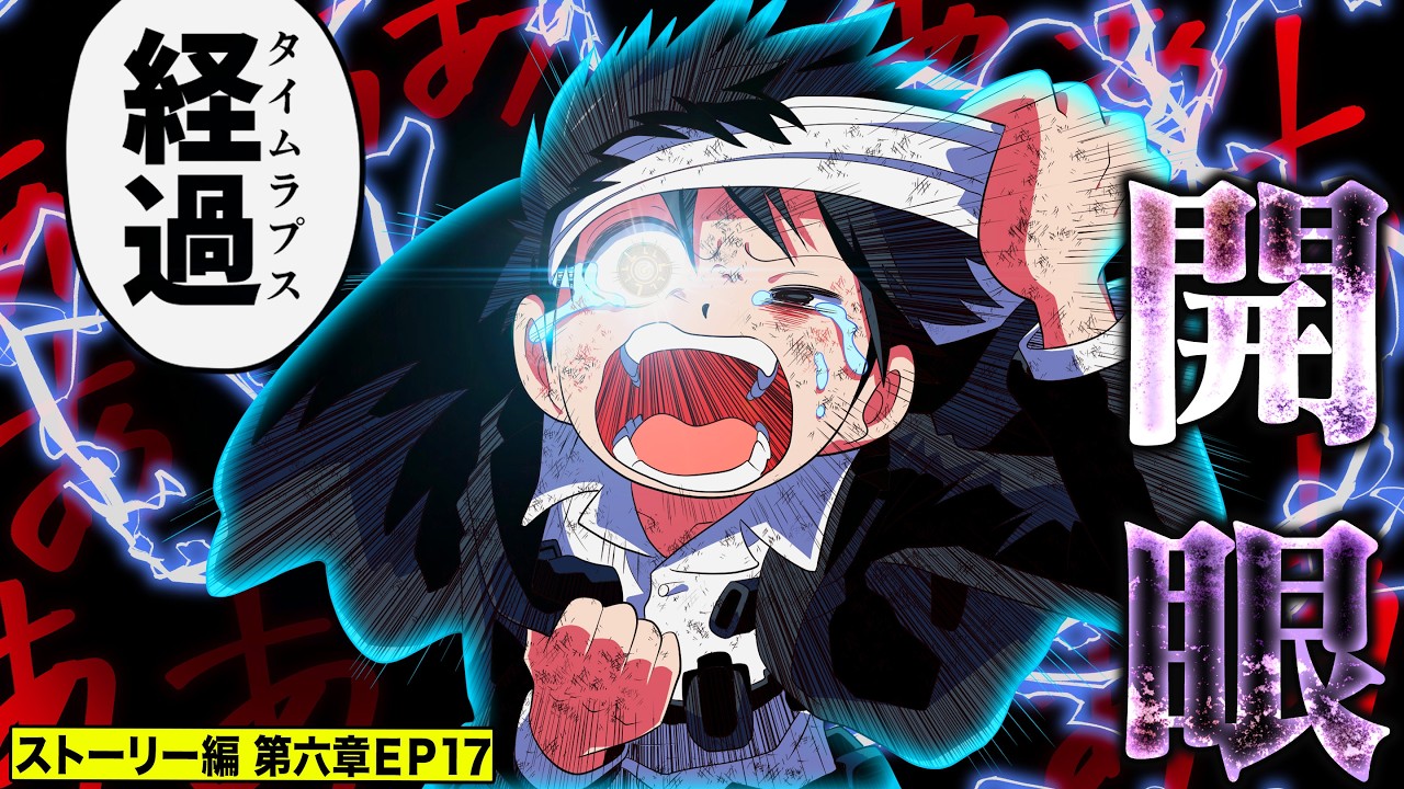 【漫画】ハイザキ開眼！脅威の能力で絶望からの大逆転！【ストーリー編6章EP17】