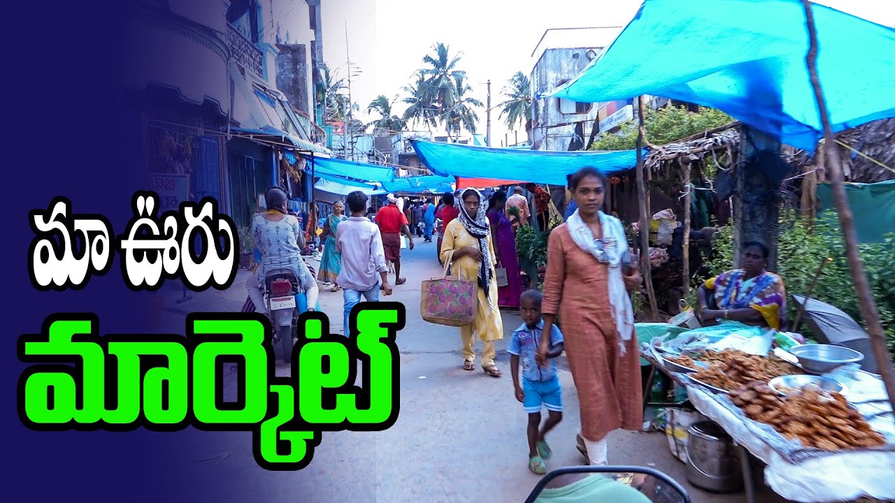 RAMPACHODAVARAM MARKET