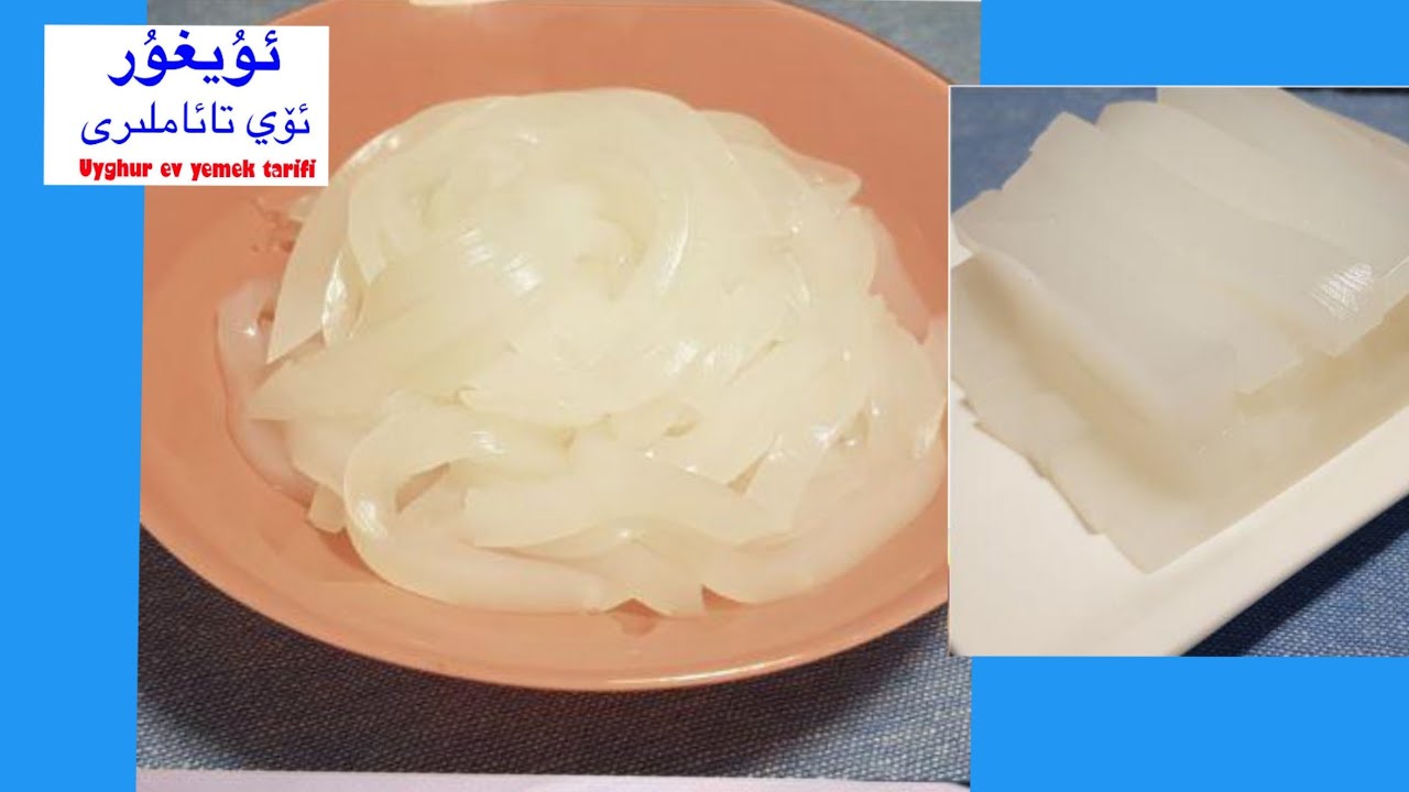 لەڭپۇڭ ئۇيۇتۇش Uyghur food recipes/ lanpun