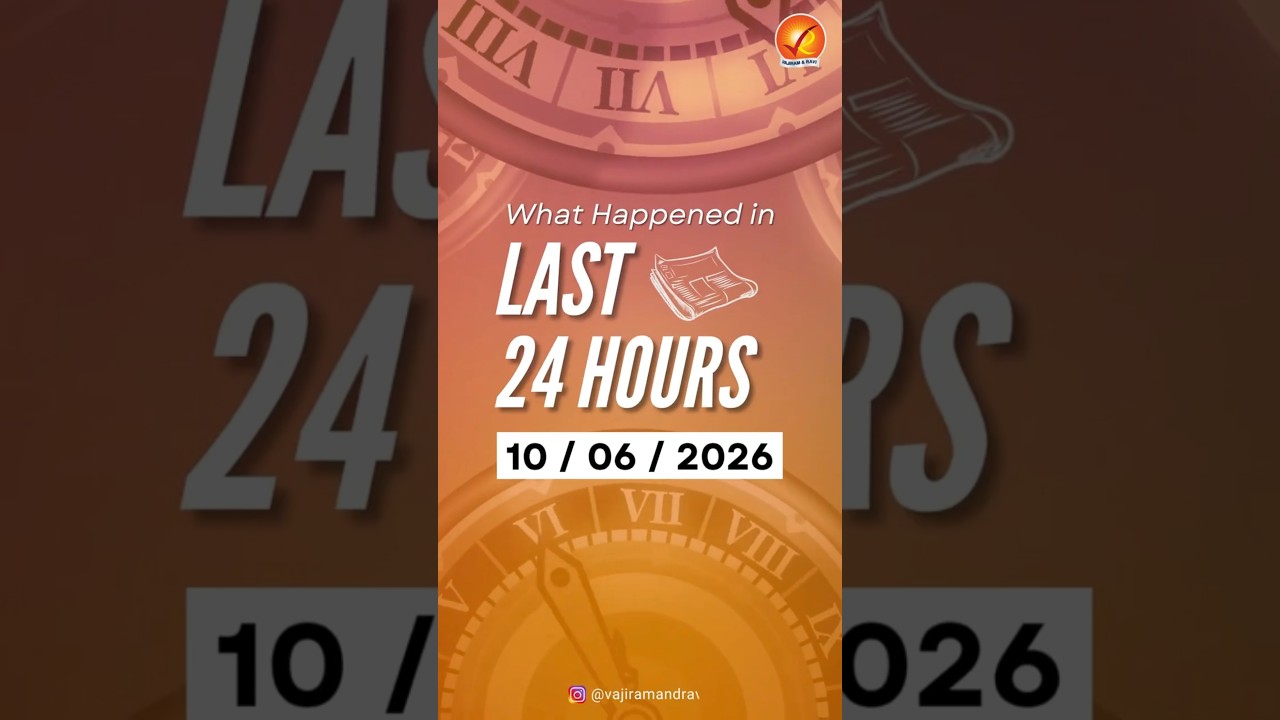 What happened in Last 24 Hours | Global News | World News | News in Shorts