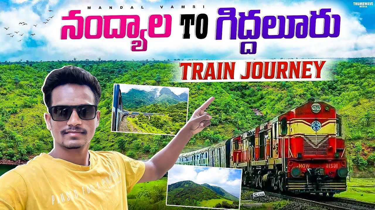 Nandyal to giddalur || nallamala forests lo train journey || Mandla Vamsi || #trending