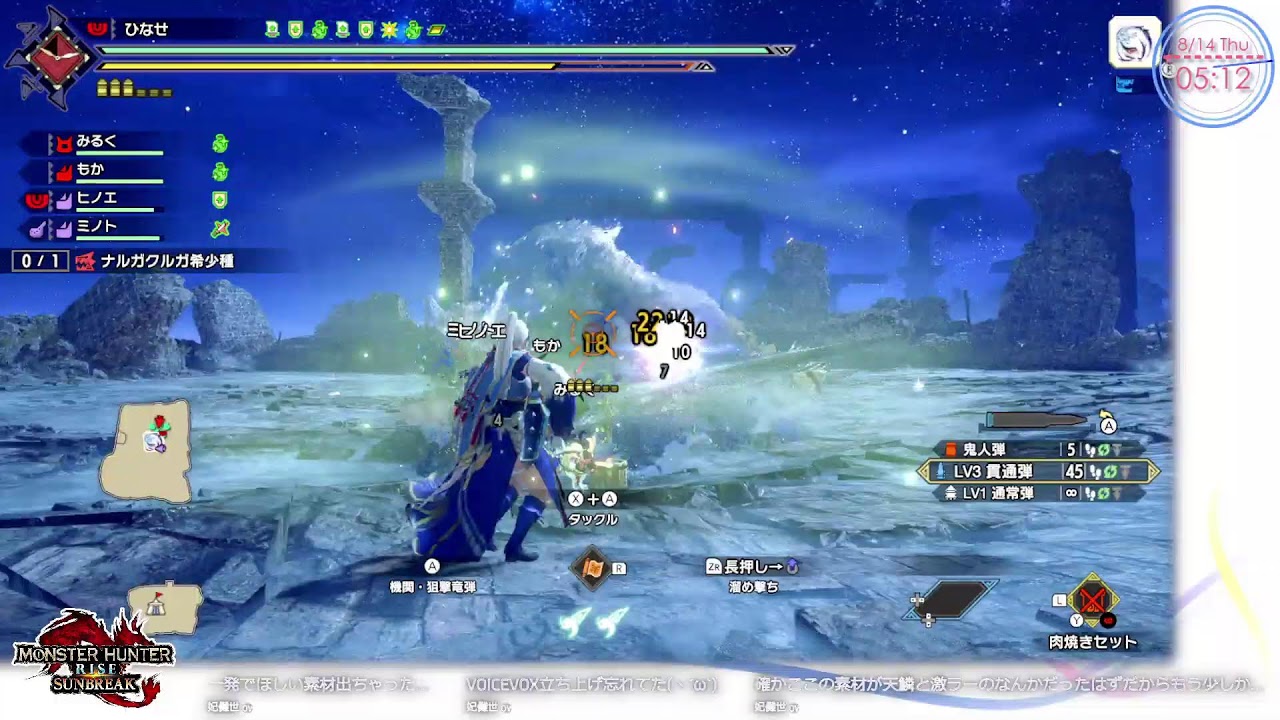 【SWITCH】MR50～100へ向けてのんびり狩り【MHR:SB】