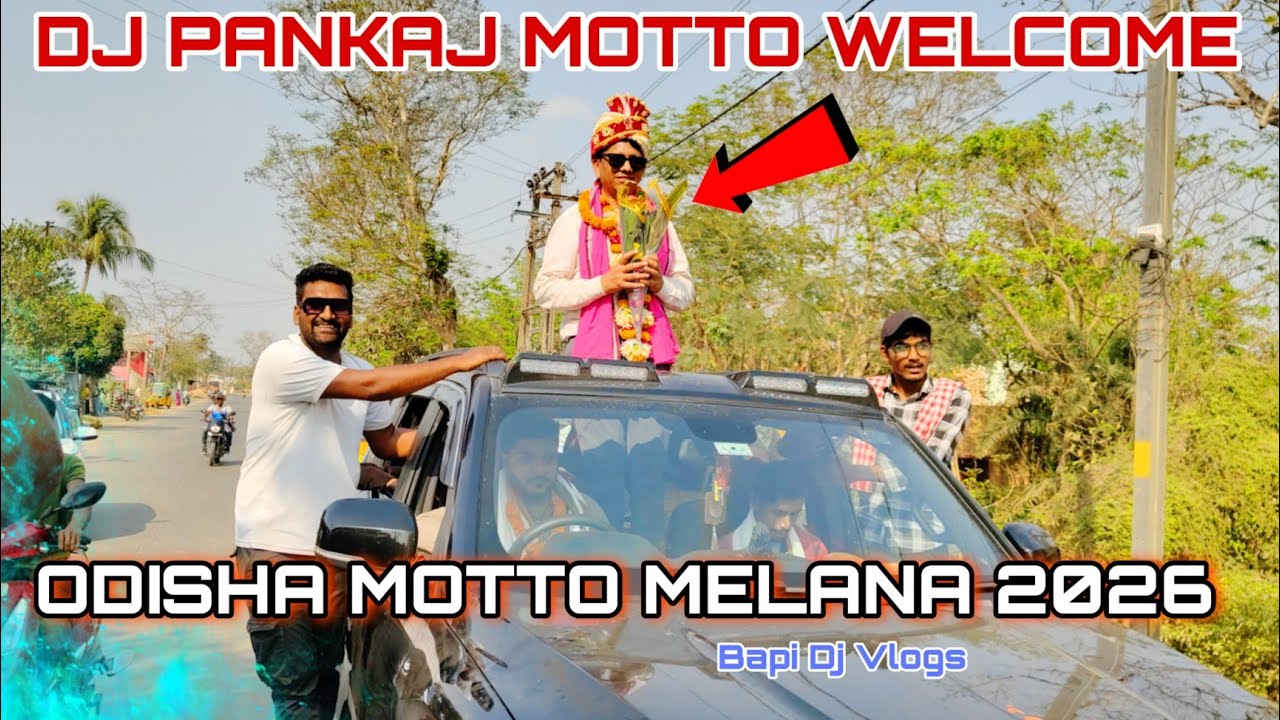 Dj Pankaj Grand Welcome Odisha Bhadrak Motto Mela Bapi Dj Vlogs 