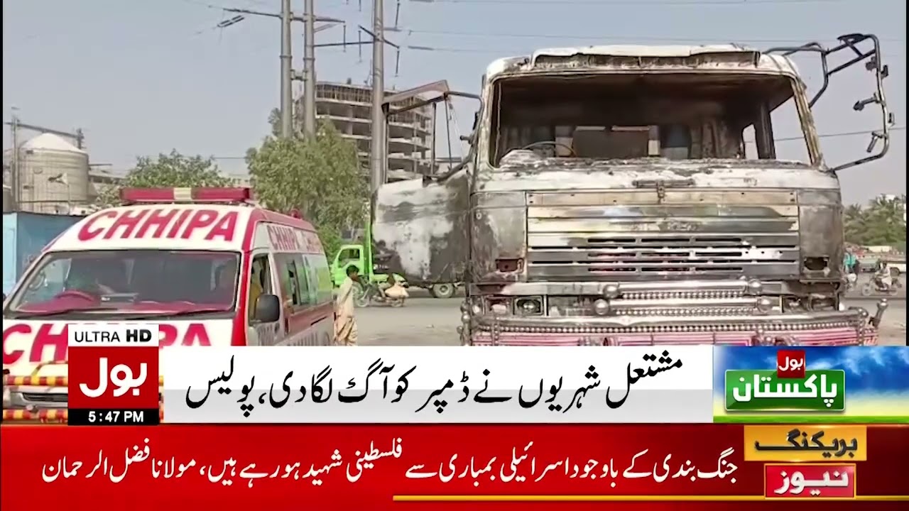 Road Accidents In Karachi | Dampers Mafia Under Control | BOL News